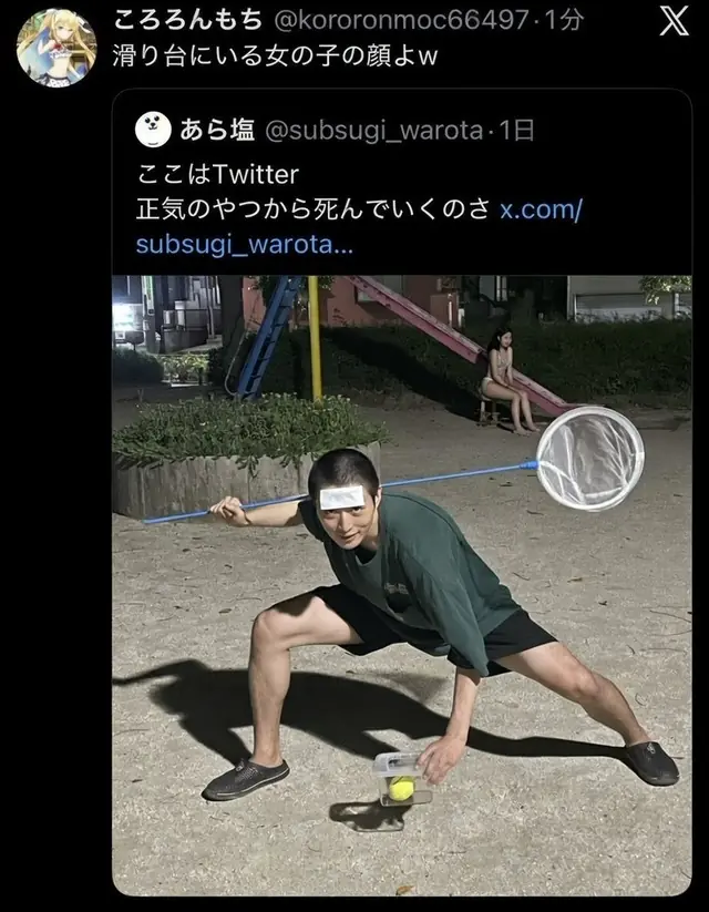 Mandaram o Grok Colocar um Biquini em uma Fantasma!