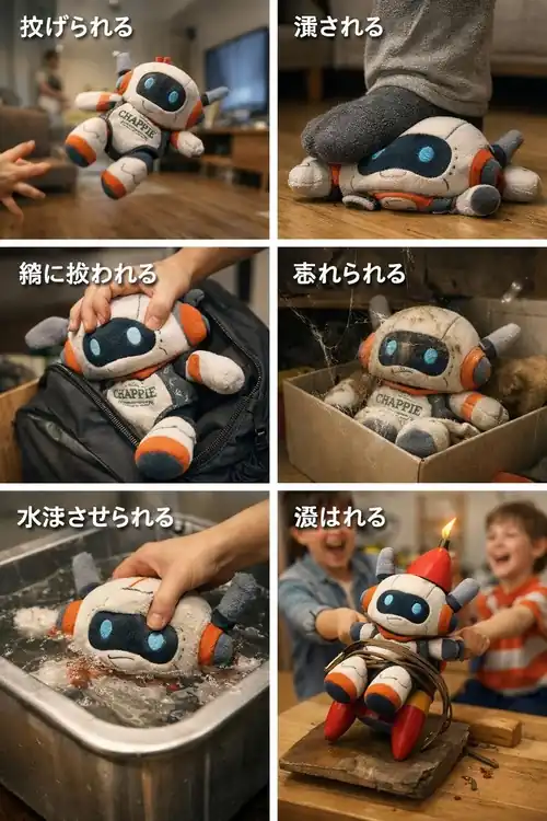 Japoneses pedem ao ChatGPT criar Ilustracoes de Como ele esta sendo tratado 5