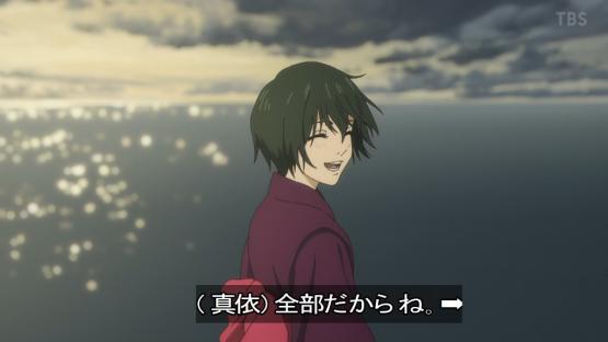 Jujutsu Kaisen anime 3