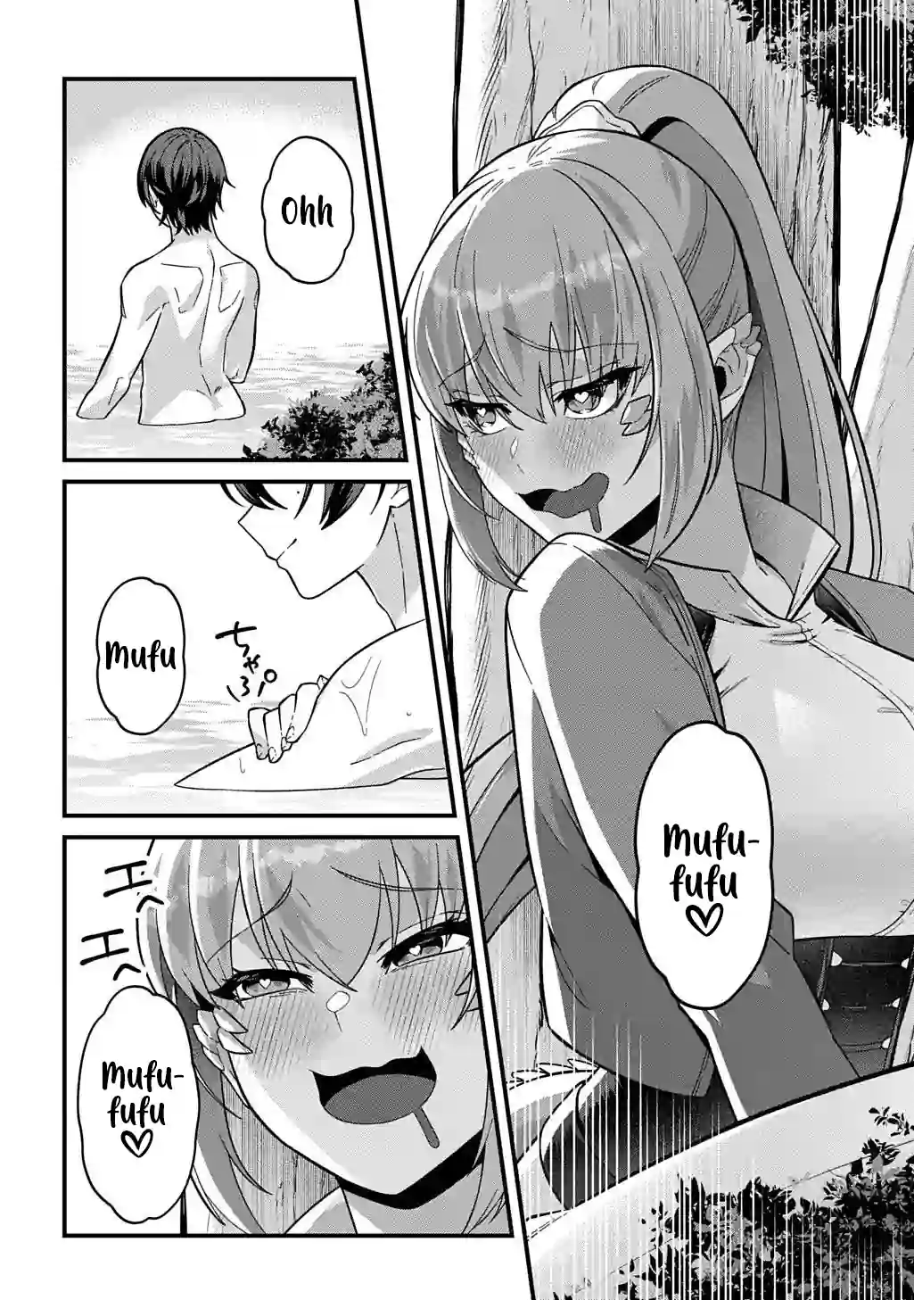 Teisou Gyakuten Sekai de Nariagari é um Mundo onde as Mulheres querem Traseiros!