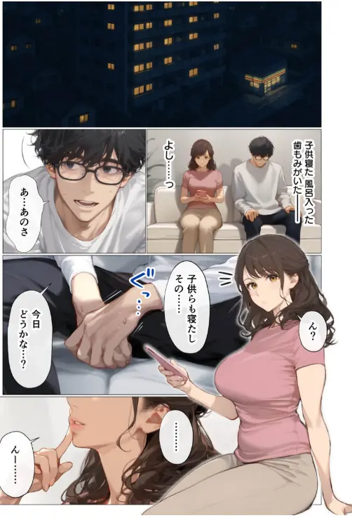 Perdemos! Mangá Feito com IA fica em 1º na Maior Loja de Ebooks do Japão