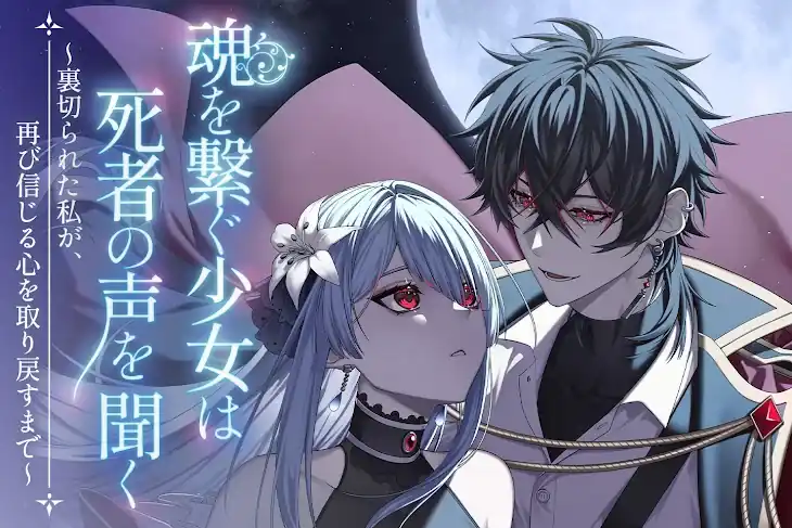 VTuber Mikeneko Estreia como Escritora e Anuncia Novel e Mangá