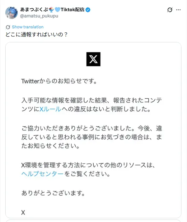 Grok está Tirando as Roupas das Cosplayers Grok está Tirando as Roupas das Cosplayers