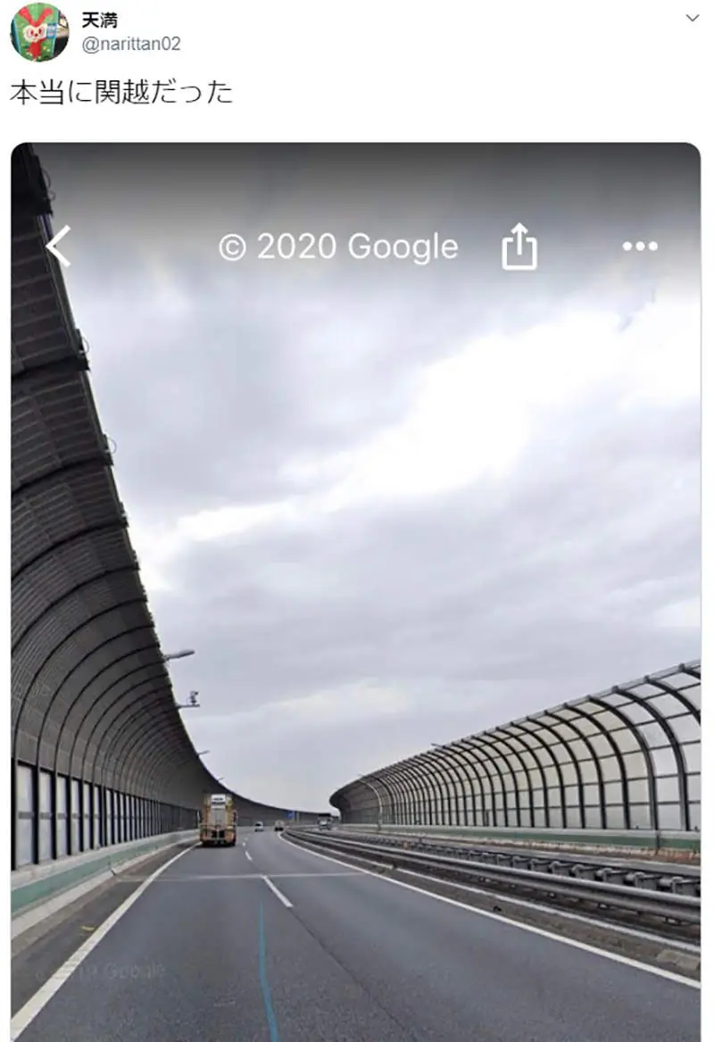 Estranhos se Unem para Provar que Filme AV Mentiu sobre Local da Gravação