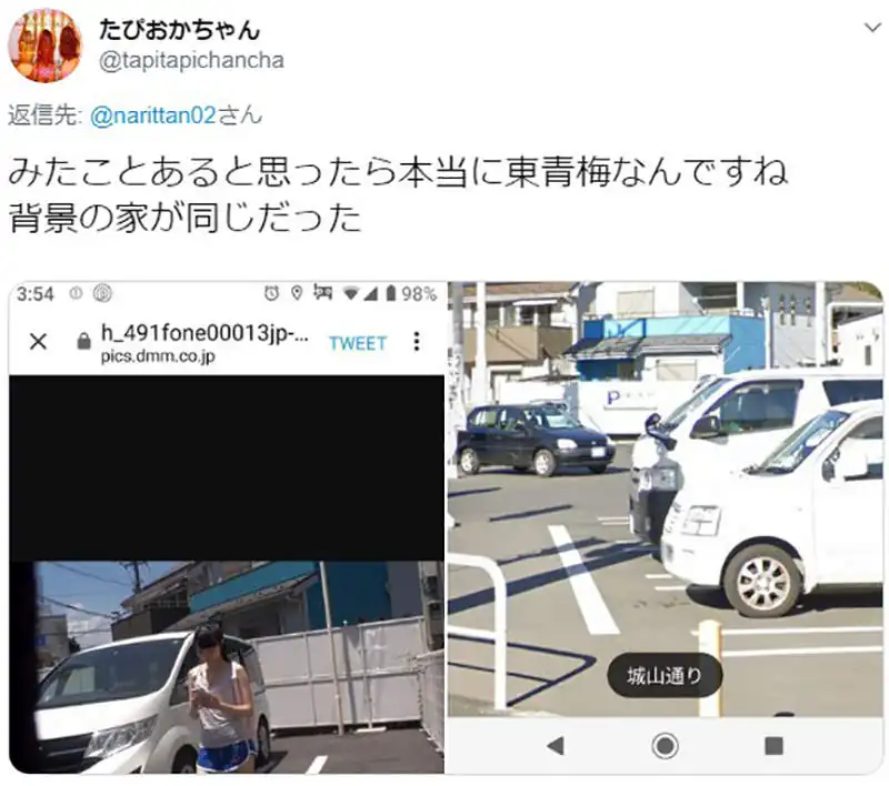 japones compra av desconfia que foi enganado e o investiga 9