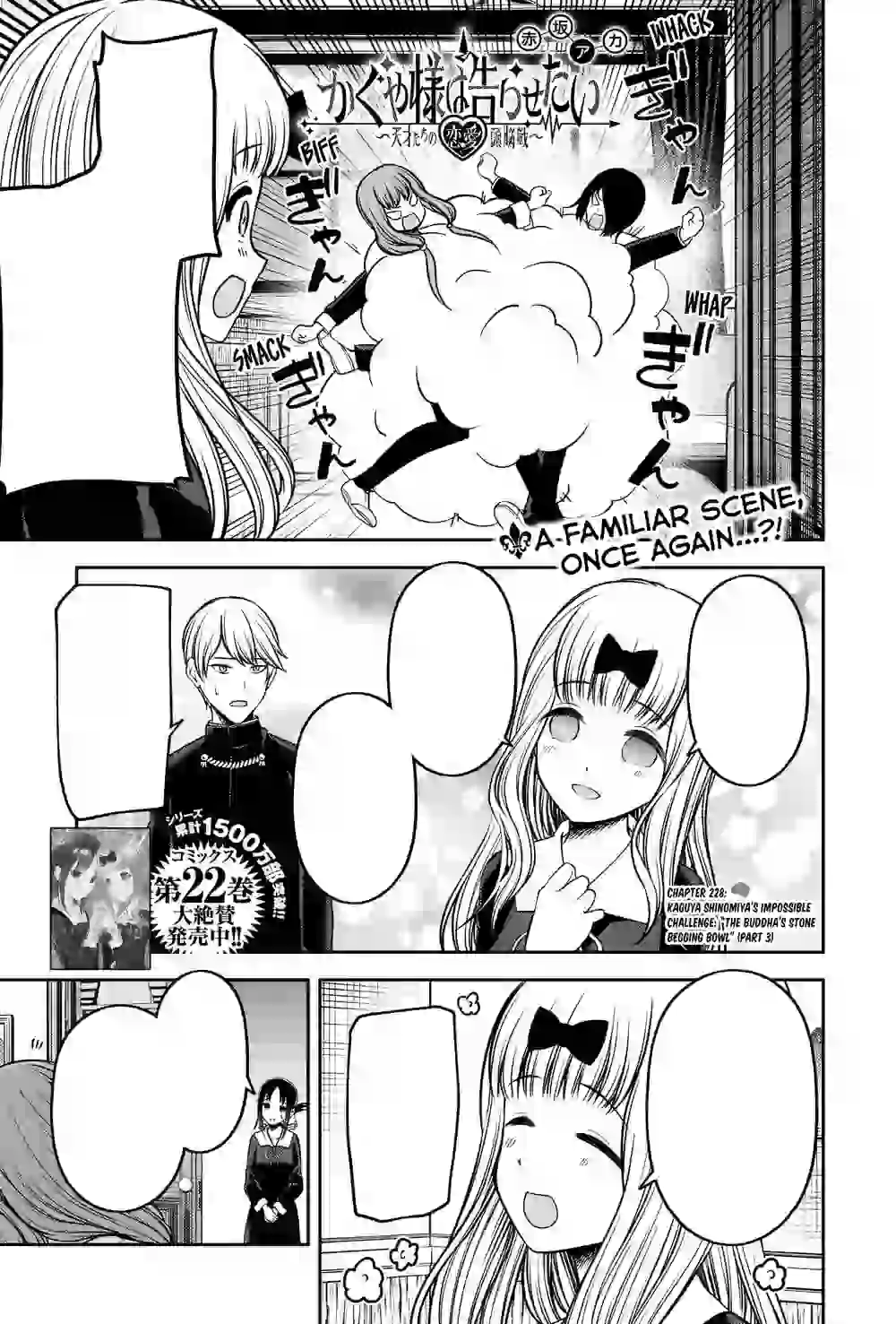 Esses são os arcos de Kaguya-sama que o anime não vai adaptar