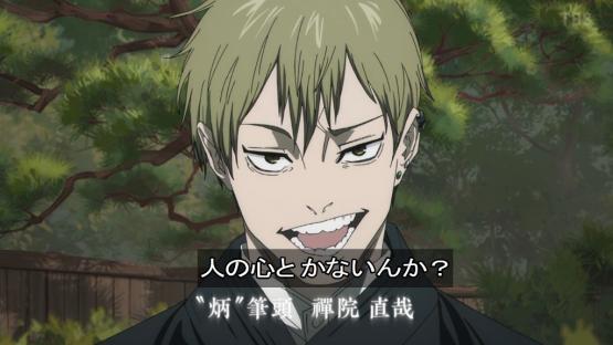 voce nao tem coracao