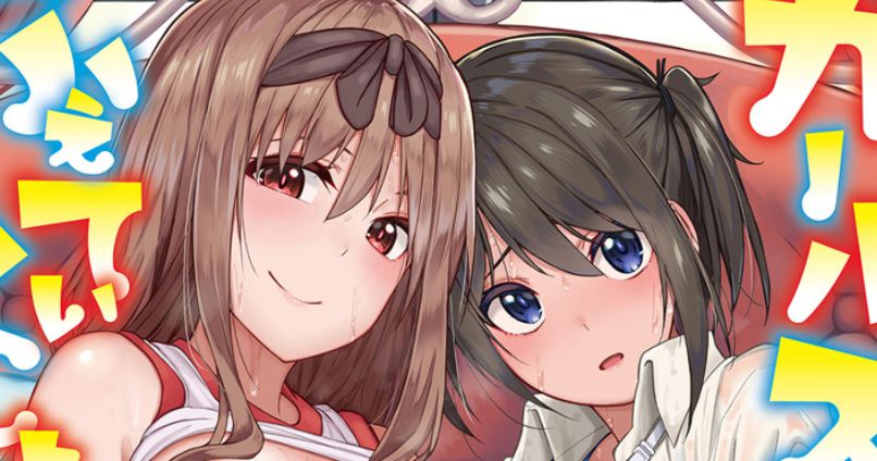 A Quase vez que Pudemos ver a Casa do Mangaka Hentai Kosuke Haruhito A Quase vez que Pudemos ver a Casa do Mangaka Hentai Kosuke Haruhito