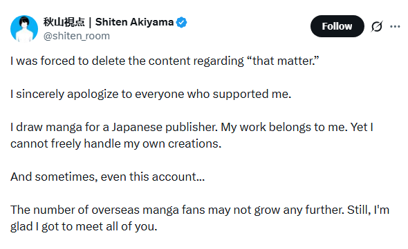 Autor disponibilizou seu Mangá em Site Pirata e Editora o Proibiu