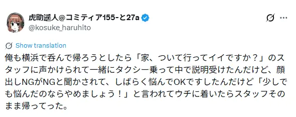 A Quase vez que Pudemos ver a Casa do Mangaka Hentai Kosuke Haruhito A Quase vez que Pudemos ver a Casa do Mangaka Hentai Kosuke Haruhito