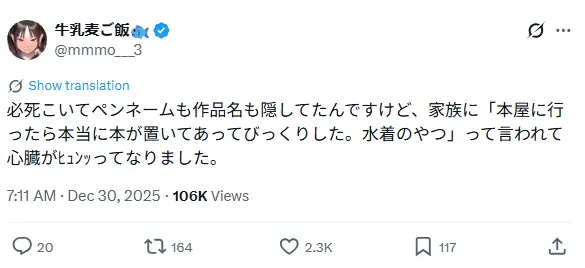 Mangaka tentou Esconder da sua Familia seu Mangá Ecchi Mangaka tentou Esconder da sua Familia seu Mangá Ecchi