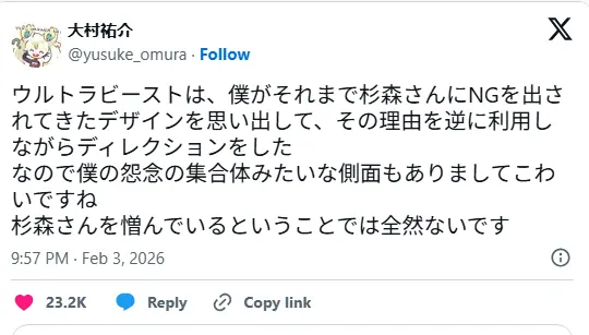 As Ultra Beasts foram Inspiradas em Designs Rejeitados