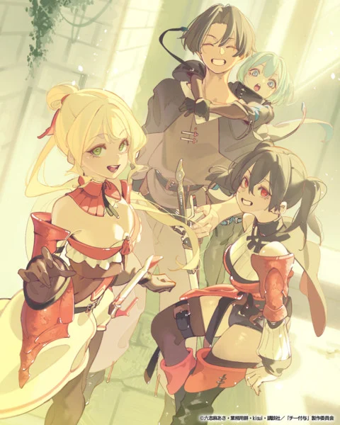 Anime de Tsuihou sareta Cheat Fuyo Majutsushi