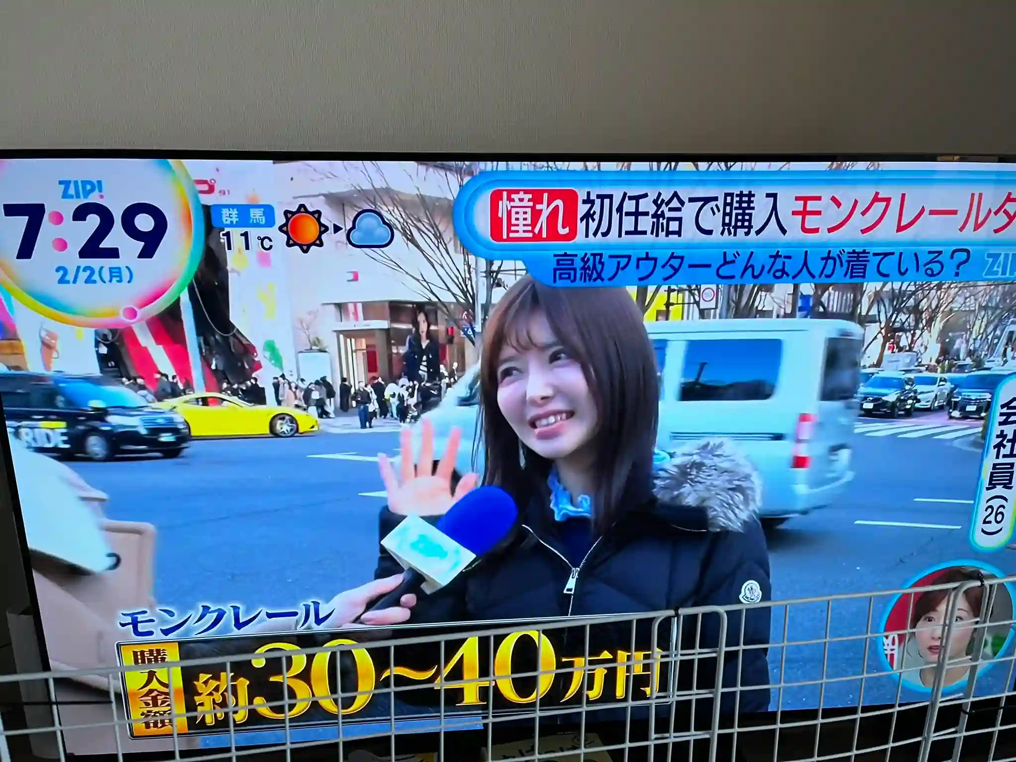 Atriz AV Aparece na TV como "Funcionária de Escritório"