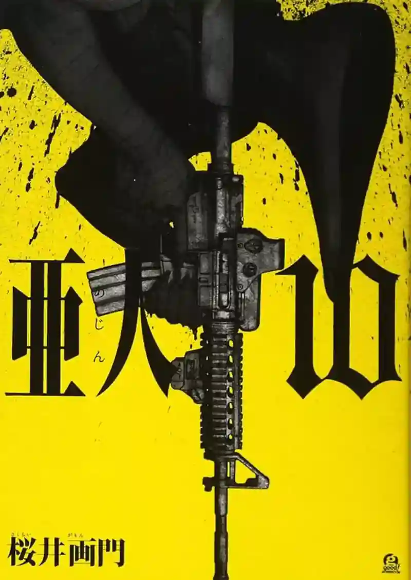 mangaka ajin nega especialista armas 3