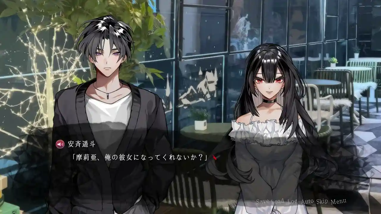 Apathy Psycho Fujoshi 3