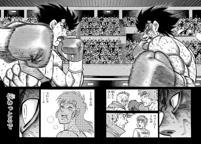 Mangá de Hajime no Ippo sai com Erros e Fãs acham que ficou Melhor