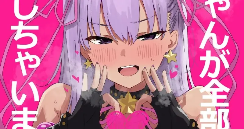 Enfermeira Japonesa diz para Homens NÃO se Masturbarem com Animes!