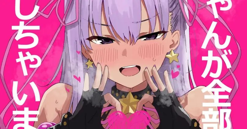 Enfermeira Japonesa diz para Homens NÃO se Masturbarem com Animes! Enfermeira Japonesa diz para Homens NÃO se Masturbarem com Animes!