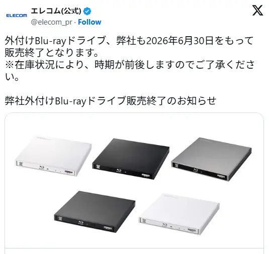 Fabricantes de Blu-ray estão Saindo do Japão, o que vai Acontecer com os Animes?
