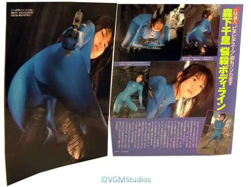 Fãs Descobrem que Politica Japonesa era a Samus em um Comercial para Metroid