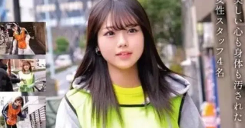 Filmes JAVs sobre Voluntárias Causa Controvérsia Filmes JAVs sobre Voluntárias Causa Controvérsia