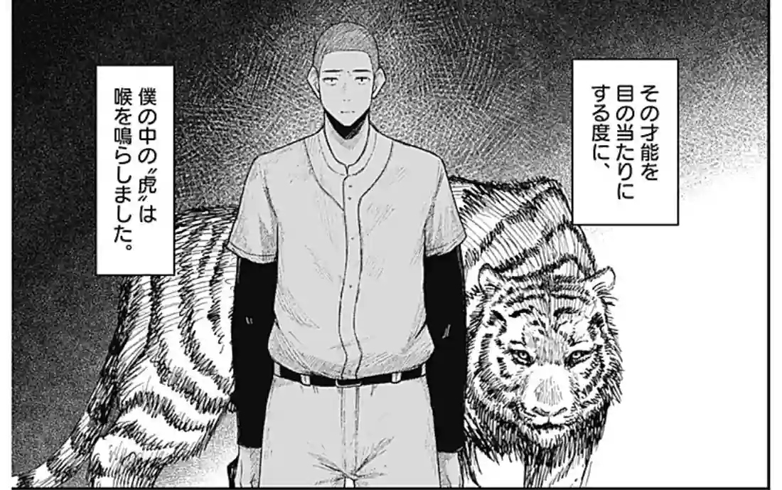 Mangaka faz Forte Desabafo após ter seu Mangá Cancelado