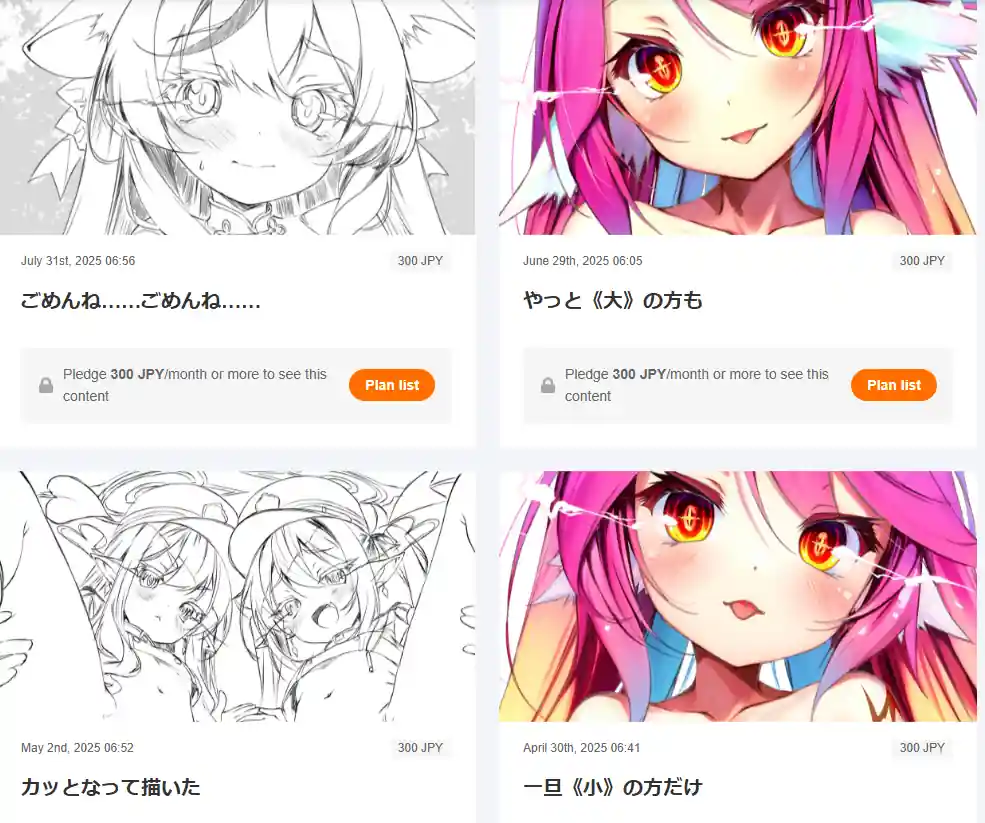 Fãs Descobrem que Autor de No Game No Life estava Desenhando R18 Enquanto Novel estava de Pausa