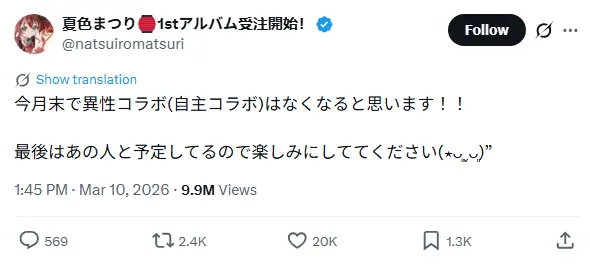 Vtuber Natsuiro Matsuri deixará de Colaborar com Homens