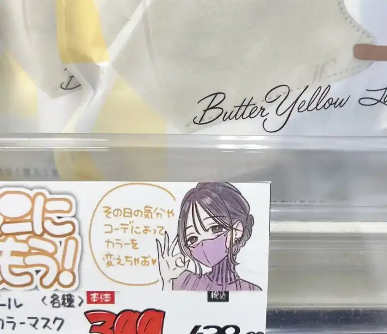 Onee-san da Farmácia Viraliza no Japão Onee-san da Farmácia Viraliza no Japão