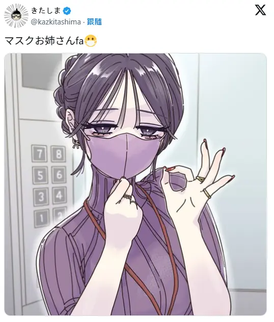 Onee-san da Farmácia Viraliza no Japão Onee-san da Farmácia Viraliza no Japão