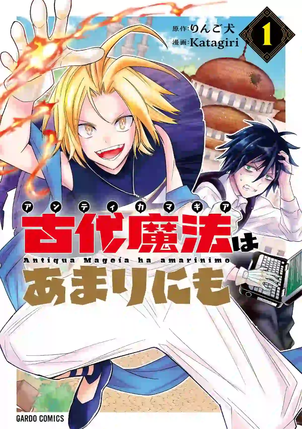 Mangaka Espera Vender 120 mil Cópias porque ele tem 120 Seguidores no Twitter!