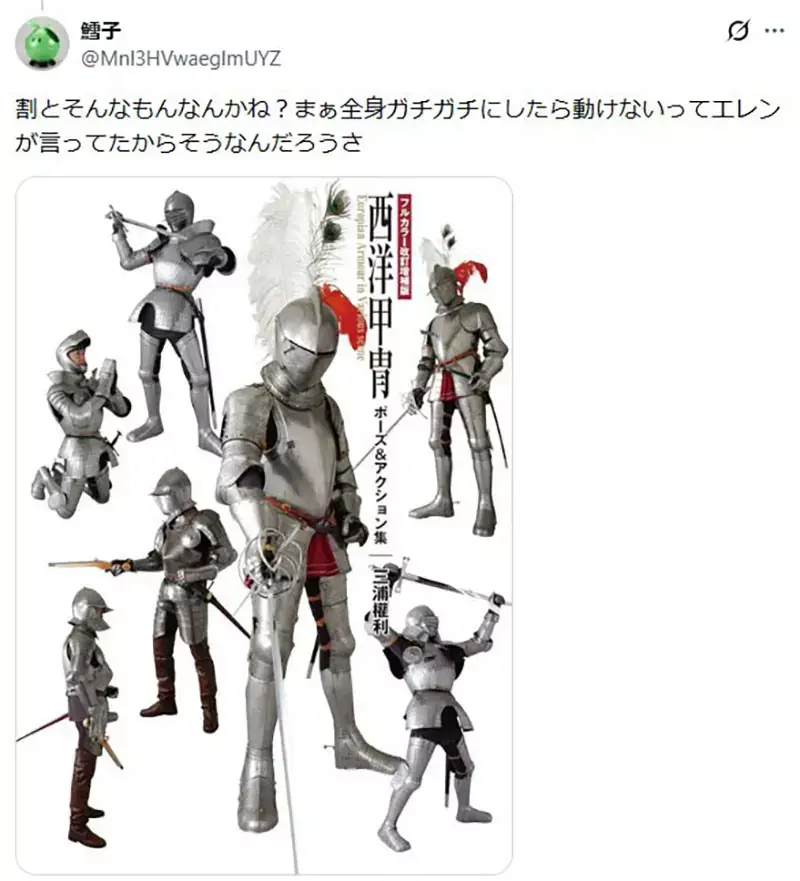 Heroína Exposta em Armadura no Anime Himekishi wa Barbaroi no Yome Causa Discussão