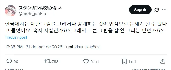 Artistas coreanos fingem serem japoneses