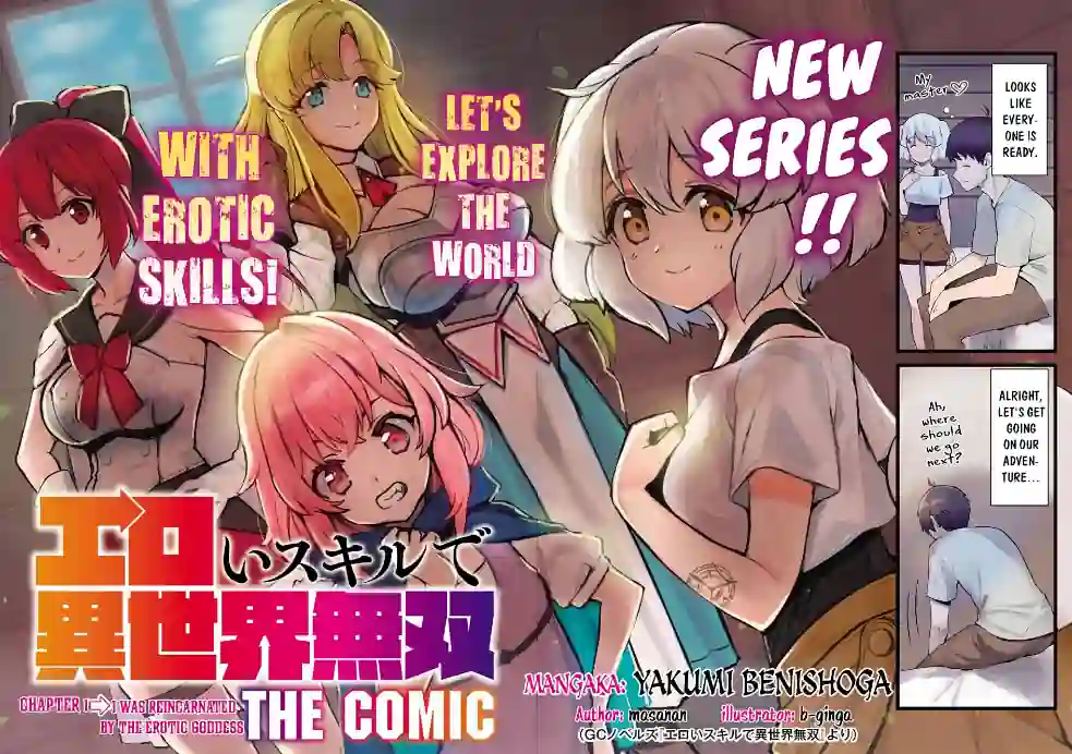 Editora Entregou Autor Ecchi para sua Família 