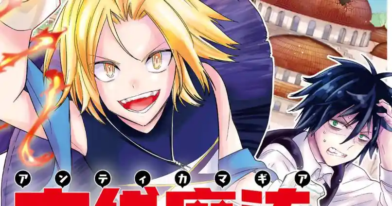 Mangaka Espera Vender 120 mil Cópias porque ele tem 120 mil Seguidores no Twitter!