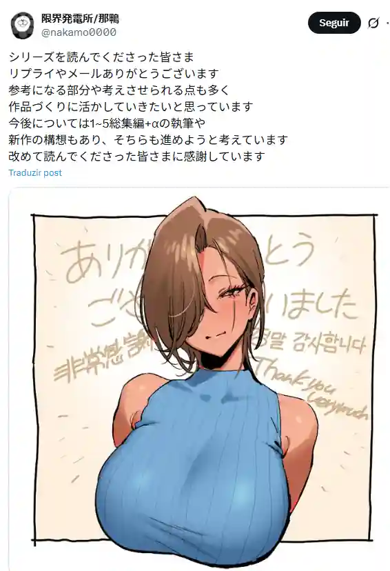 Onna Gal Joushi to Furin suru Hanashi 2