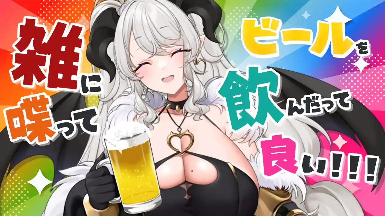 Vtuber tem Local de Trabalho Exposto por Amiga com Invej