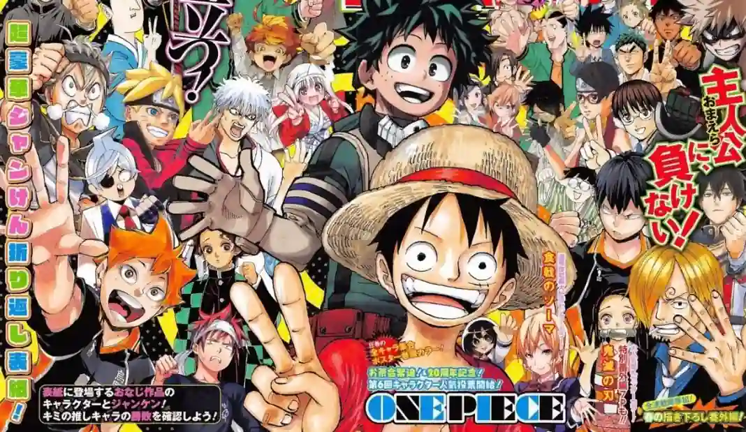 Shonen Jump manga