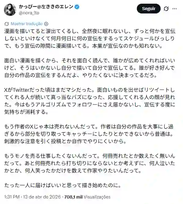 Autor de Hidarikiki no Eren Desabafa Autor de Hidarikiki no Eren Desabafa