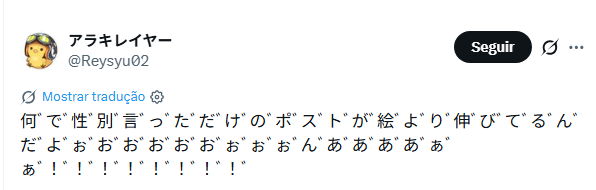 Araki Layer mulher