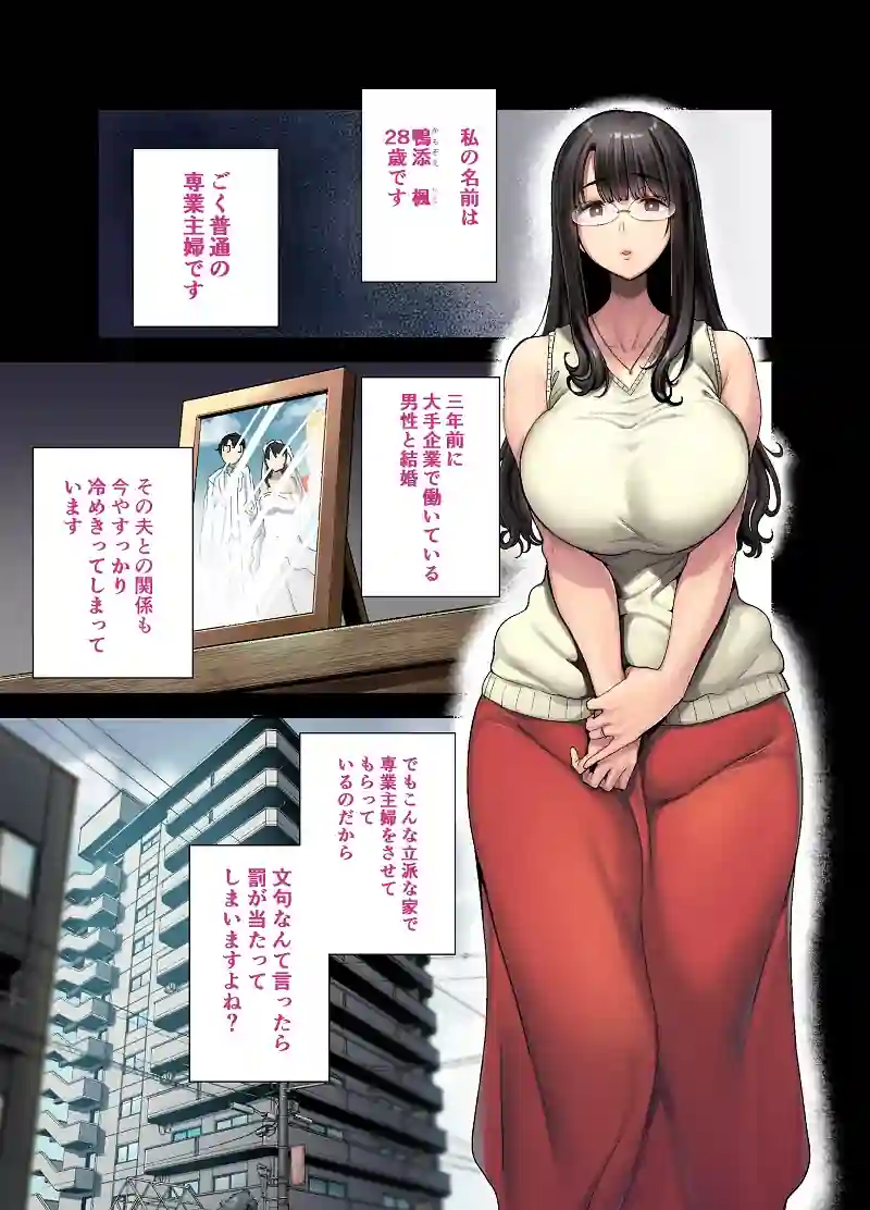 Kurosu Gatari Começou a Desenhar Netorare após Falhar como Autor Shonen