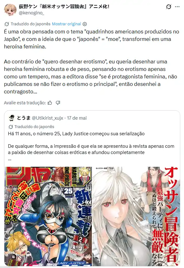 Autor Revela que seu Editor Exigiu Ecchi para que o Mangá fosse Publicado Autor Revela que seu Editor Exigiu Ecchi para que o Mangá fosse Publicado