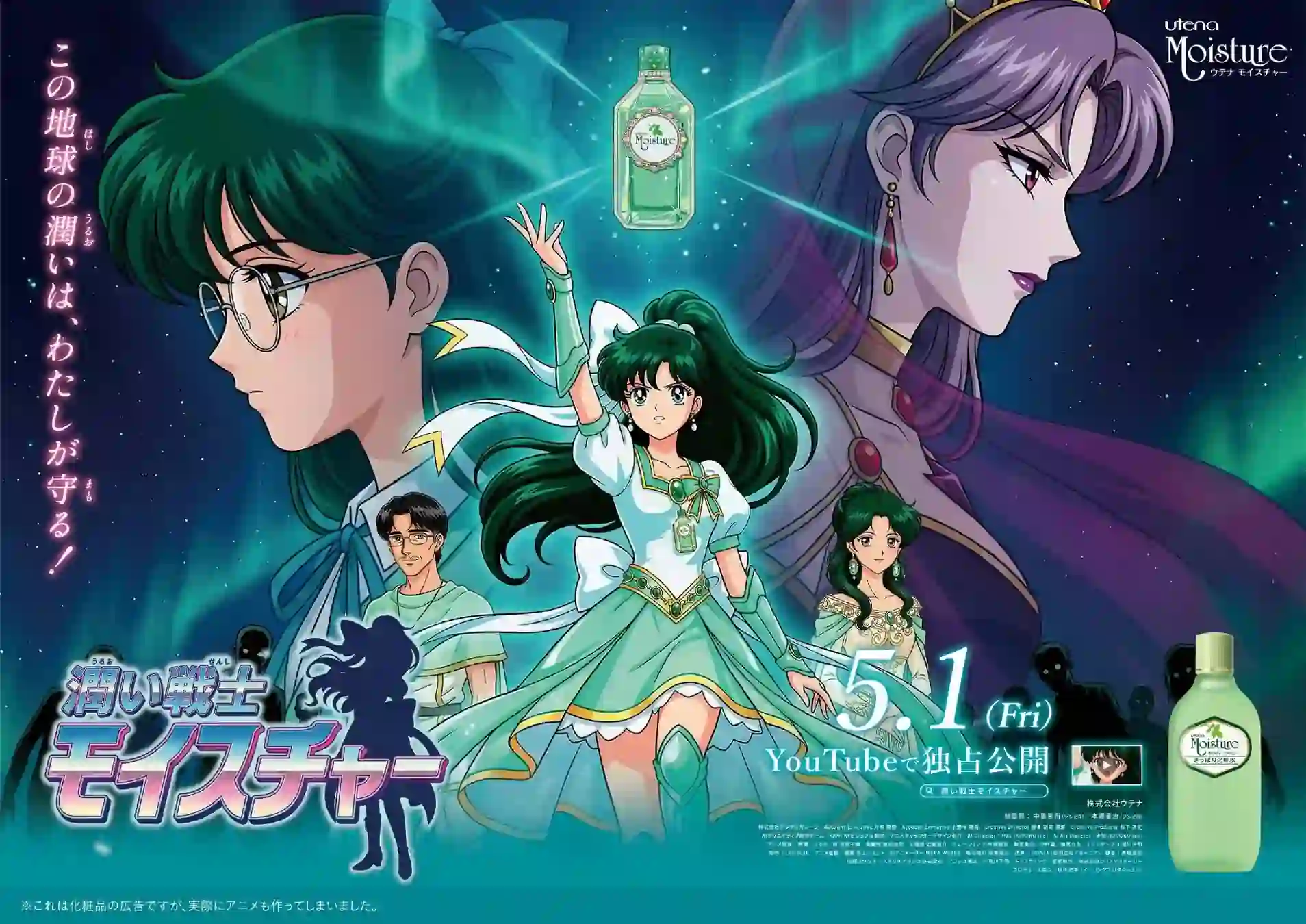 Propaganda feita por IA que Imitou Sailor Moon
