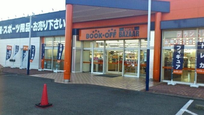 Brasileiro e Peruano Assaltam Loja no Japão