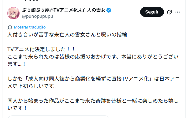 de doujin para anime de tv