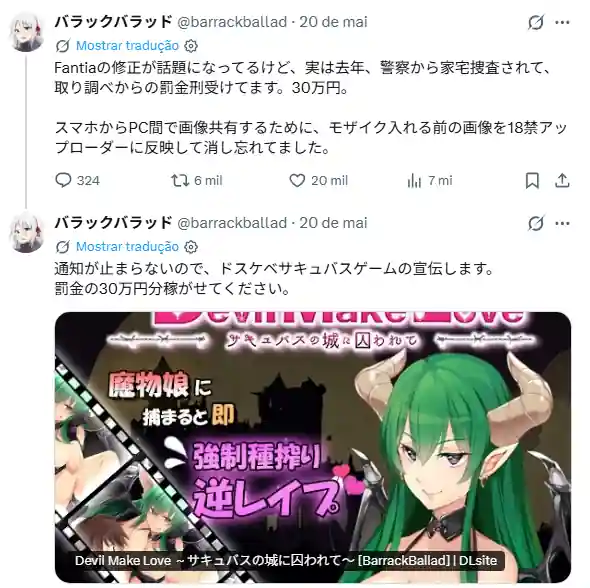 Dev Japonês Revela que tem Ficha na Polícia por causa de Imagem sem Censura Dev Japonês Revela que tem Ficha na Polícia por causa de Imagem sem Censura