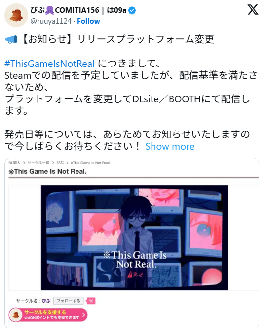 game bl e removido da steam
