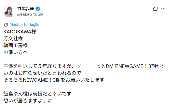 new game anime ayumi takeo