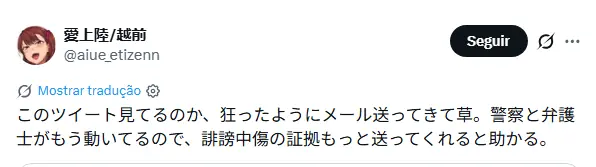 Aiue echizen recebe ameacas 2